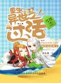 重生异世一条狗漫画免费阅读