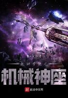 赛博坦是什么意思