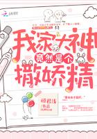 我家大神有点乖