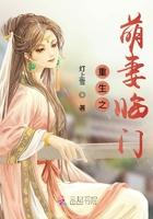重生之萌妻么么哒