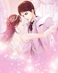 师弟你行不行完整版