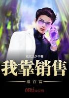 我靠卖玉雕爆红娱乐圈作者千红沙