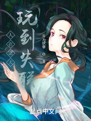 人在诸天赏善罚恶