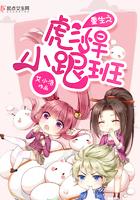 重生之彪悍小军嫂