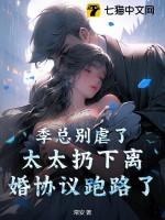 季总