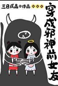 请为我尖叫番外篇和番外