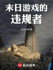 我就是!