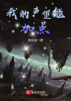 声望有什么作用
