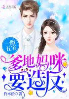 一胎五宝爹的妈咪要诰反