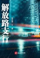 中国农业银行解放路支行