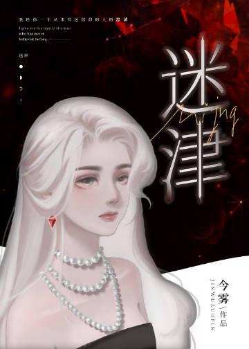 米津玄师个人资料