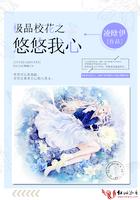 校园之极品学生