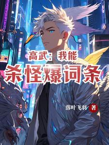 觉醒时代,三系异能震惊全天下