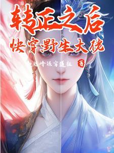 快穿:杀人祭天法力无边