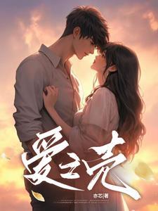 知道我有多爱你吗?