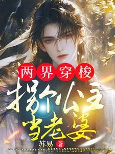 两届:现代有钱,古代有权