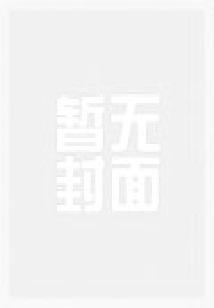 无敌战神