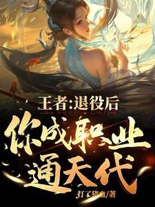 五位置全国服,你管这叫退役老登