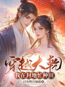 娇妻逼我纳妾:女帝上门求负责