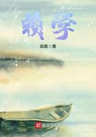 赖学